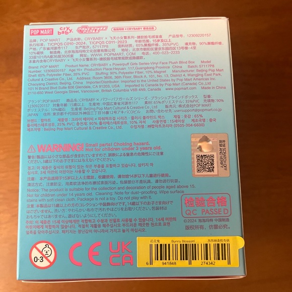 POP MART Cry Baby Powerpuff Girls Blind Box Bunny Blossom - Picture 5 of 5